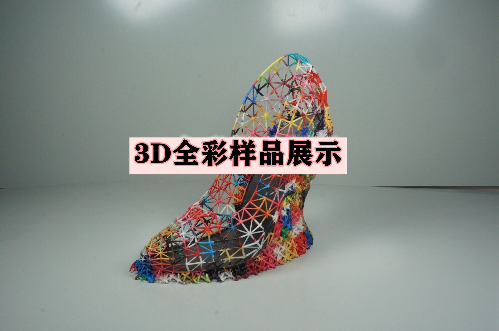 Samples Printed by UV 3D Full Color Printer