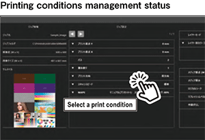 Printing conditions management status: The highly visible screen makes it easy to select conditions.