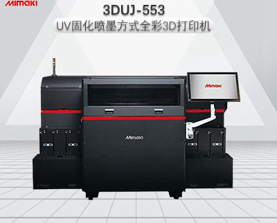 Mimaki  3DUJ-553 UV curable inkjet system Full Color 3D printer