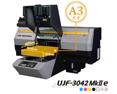 UJF-3042MkII e UV Inkjet Printer ---New Arrival